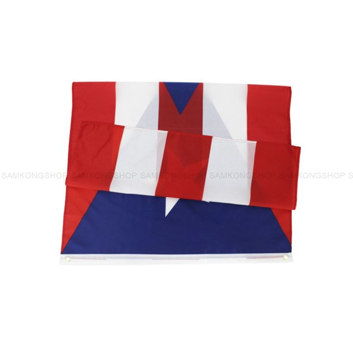 ธงชาติเปอร์โตริโก-puerto-rico-ธงผ้า-ทนแดด-ทนฝน-มองเห็นสองด้าน-ขนาด-150x90cm-flag-of-puerto-rico-ธงเปอร์โตริโก-ปวยร์โตรีโก-เปอโตริโก