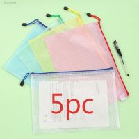 ∏ 5PCS Stationery Storage Folder File Mesh Zipper Pouch A4 A5 Document Bag Zip File Folders School Office Supplies