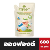 อองฟองต์ น้ำยาล้างขวดนม Enfant Nipple and Bottle Liquid Cleanser (2902)