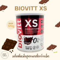 BIOVITT XS ผลิตภัณฑ์เสริมอาหาร รสช็อกโกแล็ต ช่วยคุมหิว ลดความอยาก แคลน้อย  (ขนาด 120G)