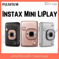 สินค้าขายดี!!! Fujifilm Instax Mini LiPlay **แถมฟรี Free Micro SD Card 16GB** กล้องฟิล์ม โพลารอยด์ รับประกันศูนย์ 1 ปี ส่งจากไทย ที่ชาร์จ แท็บเล็ต ไร้สาย เสียง หูฟัง เคส ลำโพง Wireless Bluetooth โทรศัพท์ USB ปลั๊ก เมาท์ HDMI .