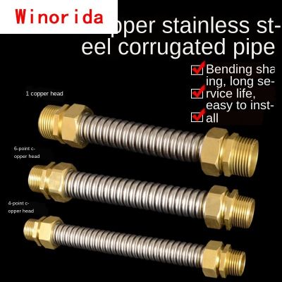 304 Stainless Steel Central Air Conditioning Bellows 1/2IN 3/4IN 1 Inch Double Outer Wire Copper Head Metal Hose DN15 20 25