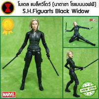 โมเดล ฟิกเกอร์ แบล็ควิโดว์ (นาตาชา โรแมนนอฟฟ์) S.H.Figuarts Black Widow (Natasha Romanova) Avengers Marvel อเวนเจอร์ มาเวล