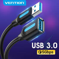 【COD】Vention USB 3.0 / 2.0 ส่วนต่อขยายสาย USB ชายหญิงส่วนต่อขยายสาย USB 3.0 / 2.0 ถ่ายโอนข้อมูลได้อย่างรวดเร็วสายสำหรับคอมพิวเตอร์พีซีดิสก์ U เมาส์ฮาร์ดไดรฟ์เกมจับ USB 2.0 ส่วนต่อขยายสายเคเบิ้ลสีดำรถรับส่งจากตะกั่วสำหรับ Playstation แฟลชไดรฟ์