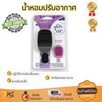 สินค้าแนะนำ สเปรย์ดับกลิ่น สเปรย์ปรับอากาศ  น้ำหอมGLADEปลั๊กอินคาร์ลาเวนเดอร์3.2ml ลดกลิ่นอับชื้น ลดแบคทีเรียในอากาศ ทำให้รู้สึกผ่อนคลาย สเปรย์ปรับอากาศ จัดส่งฟรี มีบริการเก็บเงินปลายทาง