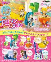 ? พร้อมส่ง ? [ขายยกชุด 6 แบบ] Re-ment Hatsune Miku Party on Desk 6 pcs Complete Box รีเม้นท์ มิกุบนโต๊ะทำงาน แท้ ของใหม่JP