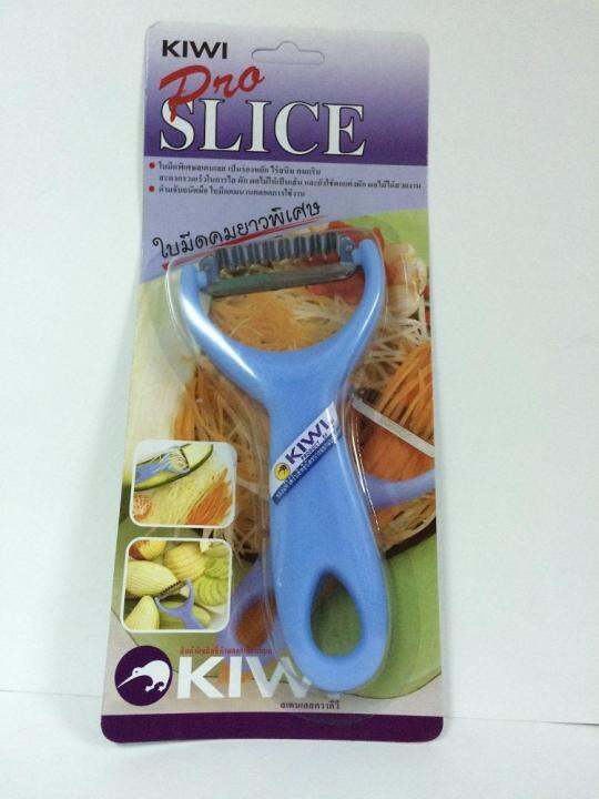 KIWI Pro Slice ที่ไสมะละกอ ที่ขูดมะละกอ มีดหยักปอกผัก ตกแต่งผัก ผลไม้