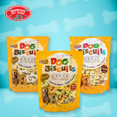 [MANOON] PET8 JC Dog Biscuits Treats for Dog เพ็ทเอ็ท ขนมสุนัขบิสกิต ขนาด 360 กรัม