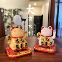 แมวกวักนำโชค Lucky Cat แมวกวักญี่ปุ่นนำโชค โซลาเซล ไม่ต้องใส่ถ่าน แมวกวักญี่ปุ่น รุ่นถือเหรียญเงินทองเต็มมือ ขนาดสูง 3 นิ้ว แมวกวักเรียกทรัพย์ แมวกวักเรียกลูกค้า