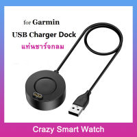 สายชาร์จ Garmin แท่นชาร์จแบบกลม Fenix 6 6s 6X 7X 7 7s Epix 5 5S 5X Vivoactive 3 4 4s Forerunner 245 55 945 Venu SQ