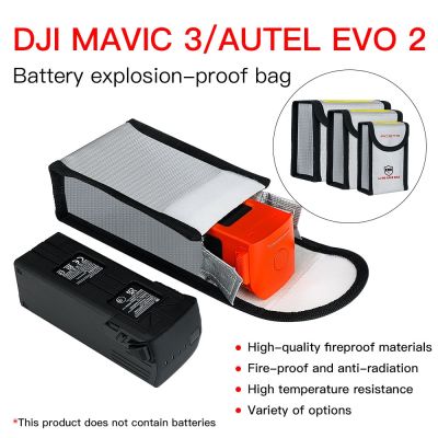 【ขาย】เหมาะสำหรับ DJI DJI DJI MAVIC 3แบตเตอรี่ถุงป้องกันการระเบิด Datong Autel EVO II ป้องกันกันน้ำถุงเก็บอุปกรณ์เสริม
