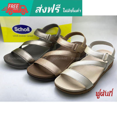 Scholl รองเท้าสกอลล์ รุ่น Mela 2F-2596 เบอร์ 36-40 แบบรัดส้น เทคโนโลยี Bioprint ของเเท้ พร้อมส่ง