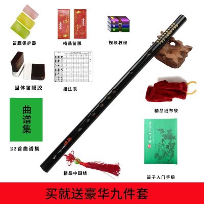COS the magic flute by flute based wei tao ghost beginners fife antique adult zero without envy with bamboo instruments
