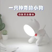 Creative dog eye sleep bedroom atmosphere of small night lamp of the head of a bed children sleep with the light girl a birthday present --cyyd230725☢