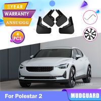 Mudguard สำหรับ Polestar 2 2021 2022 2023 Polestar2 Mud Flaps Splash Guards MudFlap รถอุปกรณ์เสริมด้านหน้าด้านหลังล้อ Fender 4Pcs