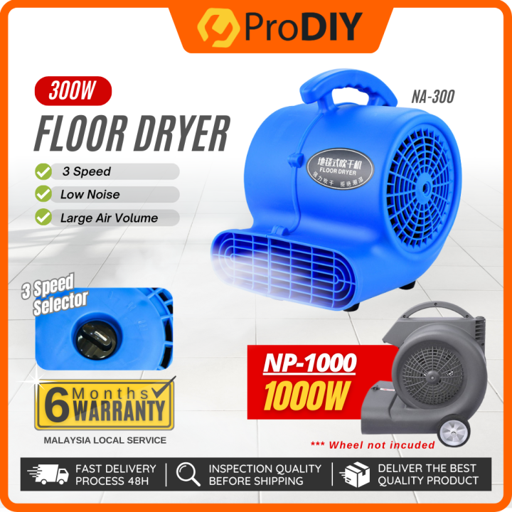 NP-1000 1000W Three-speed Adjustable Floor Dryer Fan Carpet Blower