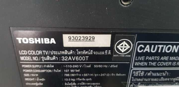 ซัพพลาย-โตซิบ้า-power-supply-toshiba-32av600t-อะไหล่แท้-ของถอดมือสอง