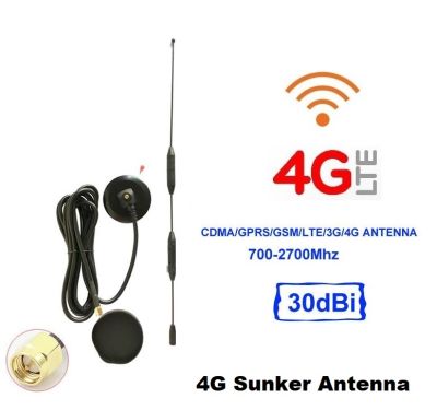 เสาอากาศ 4G 3G 30dBi External Omni 700-2700 Mhz Whip LTE 4G Antenna