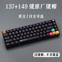 Underground World Keycap ความสูงเดิม PBT ห้าด้านความร้อนระเหิดพอดี GMK แป้นพิมพ์กล