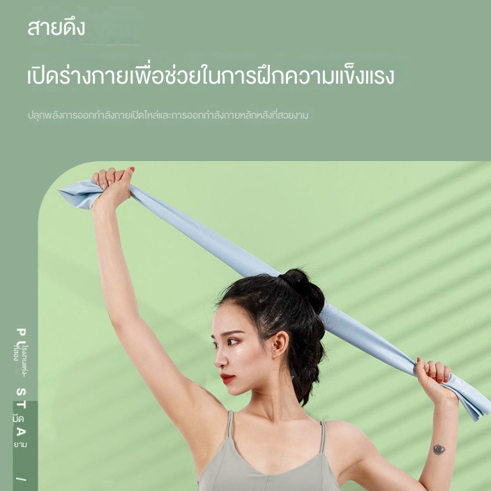 จัดส่งภายใน-24-ชม-ยางยืดออกกำลังกาย-resistance-bands-ยางยืดออกกําลังกาย-ยางยืดออกกําลังกายแรงต้าน-สายยางยืดออกกําลังกาย