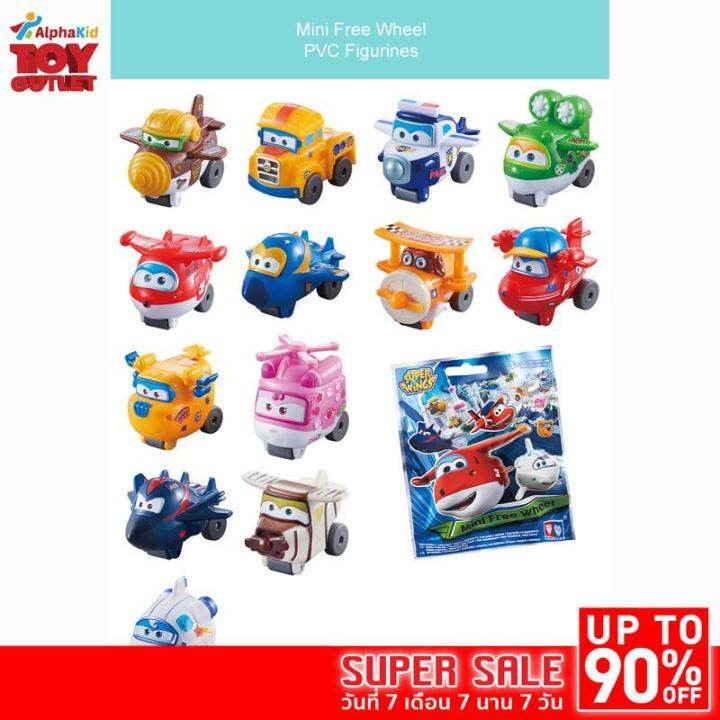 alphakid-superwings-ซุปเปอร์วิงมินิฟรีวีลคละแบบ