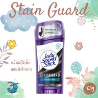 Old Spice  Stain Guard กลิ่นแป้งเด็ก  หอมน่ารักมาก