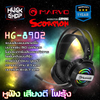 หูฟังเกมมิ่ง RGB MARVO HG-8902 สาย USB headphone ระบบเสียง Stereo