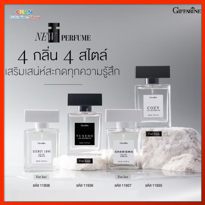 น้ำหอม-กิฟฟารีน-น้ำหอมผู้ชาย-ผู้ชาย-น้ำหอมสำหรับคุณผู้หญิง-ผู้หญิง-หอมทน-หอมนาน-น้ำหอมผู้ชายทน-น้ำหอมผู้หญิงทน-กลิ่นหอม-ติดทน-perfume