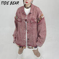 TIDE BEAR แจ็คเก็ตผ้าเดนิมสีชมพู,เสื้อแจ็คเก็ตที่หดหู่หลวม,ดีไซน์วินเทจให้ความรู้สึกถึงเสื้อเย็บปะติดปะต่อกันแบบเฉพาะกลุ่ม