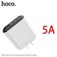 ส่งฟรี ️ประกัน1ปี️ HOCO HK1 Adapter หัวชาร์จ 3ช่อง USB กระแสไฟ 5A MAX หน้าจอ LED ของแท้100% hc7 ที่ชาร์จโทรศัพท์