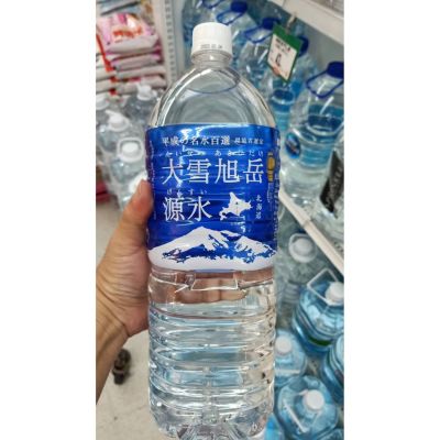 อาหารนำเข้า🌀 Japanese Mineral Water Issui, Saitama Prefecture, Fuji Nikko Esui Nature Mineral Water 2000mlGensui Hokkaido