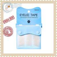 (กล่อง144คู่) BohkToh Eyelid Tape New Look บอกต่อ อายลิด เทป