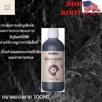 [Ready stcok]⭐⭐⭐⭐BIOBIZZ ROOT JUICE เสริมระบบราก รากมั่นคง ช่วยเจริญเติบโต แข็งแรง ดูดซึม ปุ๋ยออแกนิค ขนาดแบ่งขาย⭐⭐⭐⭐⭐⭐ส่งฟรี