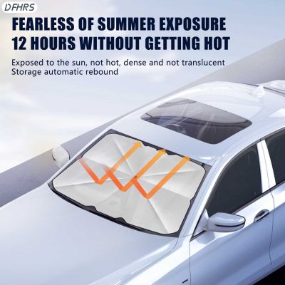 DFHRS ที่บังแดดหน้ารถยนต์ร่มกันแดดบล็อกรังสีอัลตราไวโอเลตและความร้อนเพื่อให้รถเย็นกระจกหน้ารถยนต์