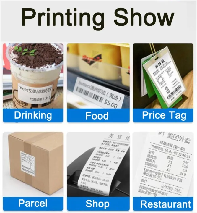 xprinter-เครื่องพิมพ์แถบบาร์โค้ด20-80มม-pos-เครื่องพิมพ์การรับความร้อนพิมพ์ความร้อนกระดาษสติกเกอร์2-in-1พิมพ์-android-windows