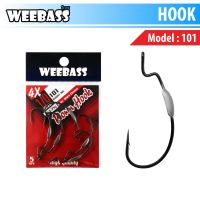 WEEBASS เบ็ดหนอนยาง - รุ่น WORM HOOK 101 แบบซอง ซองแดง