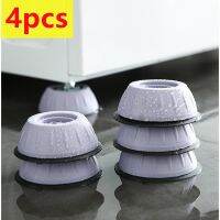 New Anti Vibration Feet Pads Washing Machine Rubber Legs Slipstop Dryer Refrigerator Universal Base Fixed Non-Slip Accessories