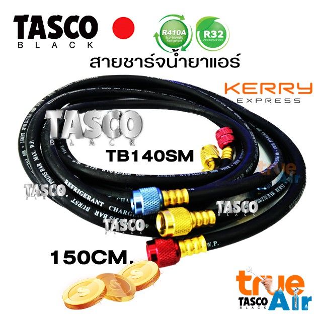 tasco-tb140sm-hose-ยาว-150-cm-สายชาร์จ-น้ำยาแอร์