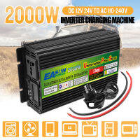 Easun Power 800W 1000W 2000W UPS อินเวอร์เตอร์ดัดแปลงไซน์เวฟ DC 12โวลต์ AC 220โวลต์สามเฟสการชาร์จรถอินเวอร์เตอร์ที่มีพัดลมสมาร์ท