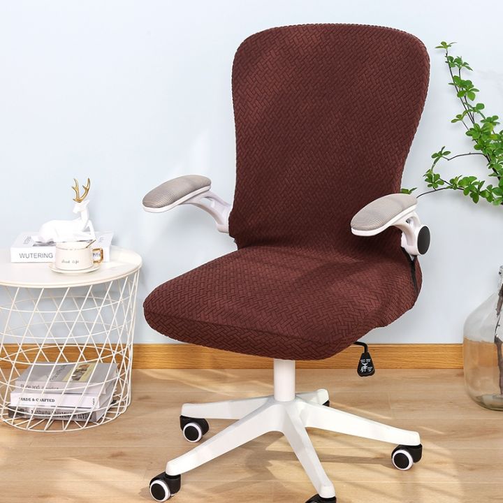 cod-elastic-computer-chair-lifting-office-home-seat-cushion-protection-ergonomic
