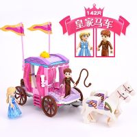 Royal Carriage Building Blocks Princess Figures Educational Toy Girl Birthday Gift