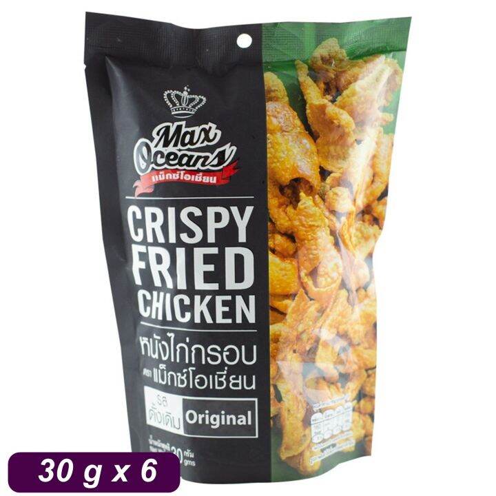 แพ็ค-6-หนังไก่ทอดกรอบ-crispy-chicken-skin-แม็กซ์โอเชี่ยน-กรุบกรอบ-รสดั้งเดิม-30กรัม-x-6-ห่อเป็นของว่างอร่อย-พกพาสะดวก-ทานได้ทุกที่