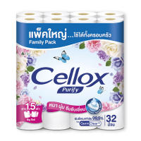 [พร้อมส่ง!!!] เซลล็อกซ์ กระดาษชำระ ยาวพิเศษ 1.5 เท่า x 32 ม้วนCellox Extra Roll (1.5) x 32 Rolls