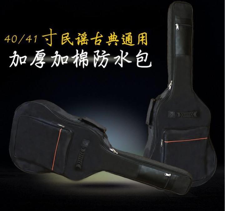 genuine-high-end-original-38-40-41-inch-folk-classical-guitar-shoulder-waterproof-backpack-bag-cover-backpack-portable-oxford-cotton-backpack