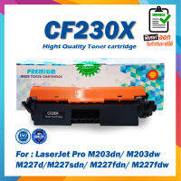 Toner ตลับหมึก CF230X หมึกเทียบเท่า สำหรับเครื่องปริ้นFor HPLaserJet Pro M203dn M203dw M227d M227fdn