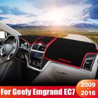 For Geely Emgrand EC7 EC715 EC718 2009 2010 2011 2012 2013 2014 2015 2016 Car Dashboard Sun Shade Cover Non-Slip Pad Accessories