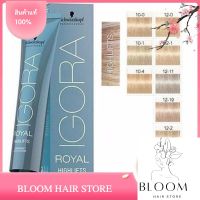 Schwarzkopf  IGORA ROYAL Highlifts ชวาร์สคอฟ อีโกร่า รอเเยล 60g. (แถมไฮโดรเจนเเละอุปกรณ์ย้อมผม) By Bloom Hair Store