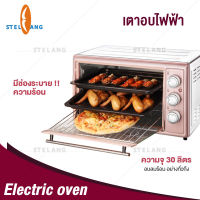 STELANG เตาอบไฟฟ้า เตาอบตั้งโต๊ะ เตาอบ เตาอบไฟฟ้าอเนกประสงค์ เตาอบ Electric oven