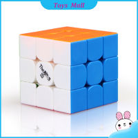 Magic Cube ลูกบาศก์แม่เหล็ก3X3X3,ของเล่นปริศนาลูกบาศก์ความเร็วมีสีสันสำหรับวันเกิด