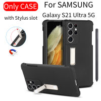 เคสโทรศัพท์สำหรับ Samsung Galaxy S21 Ultra 5G พร้อมช่องเสียบสไตลัสที่ใส่ปากกา TPU สีดำ